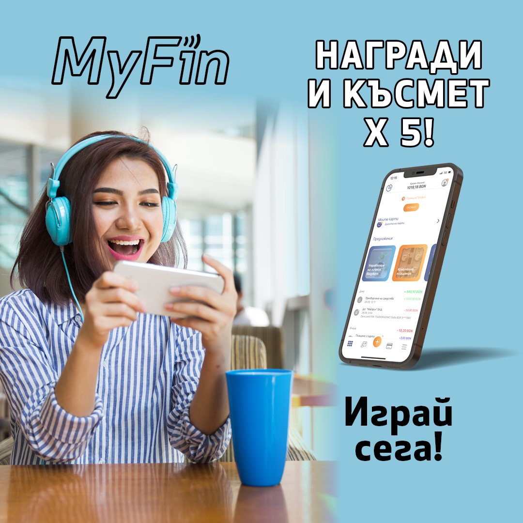 MyFin