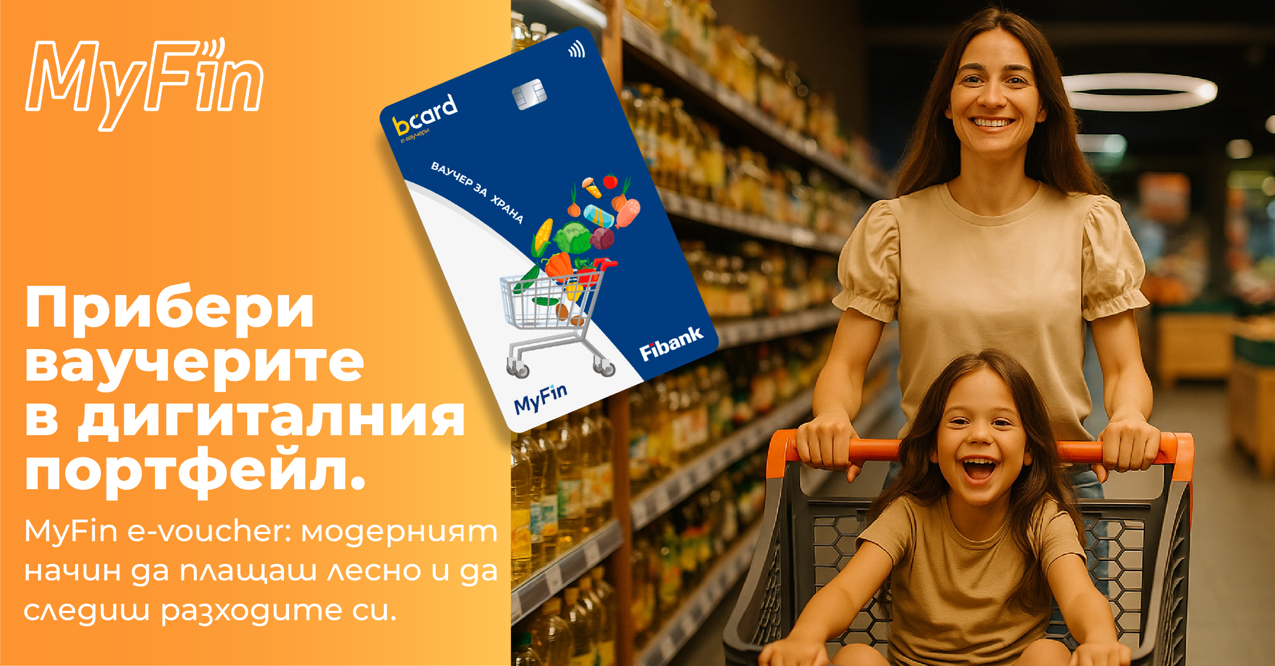 MyFin
