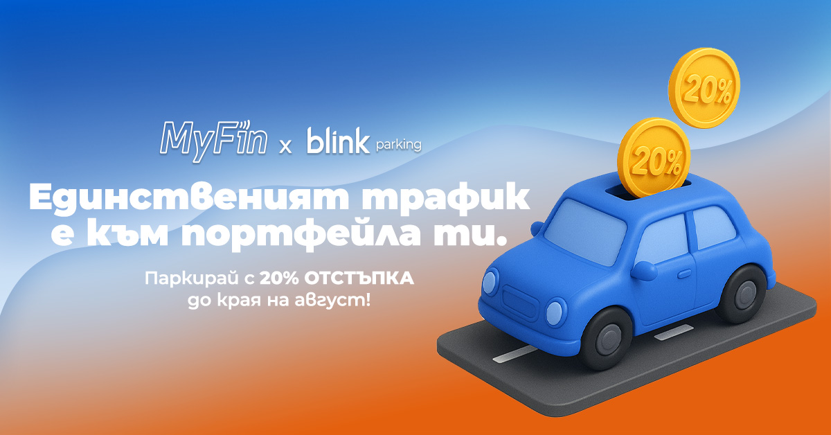 MyFin