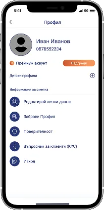 Default profile screen