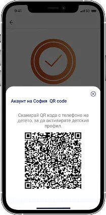 Via scanned QR code