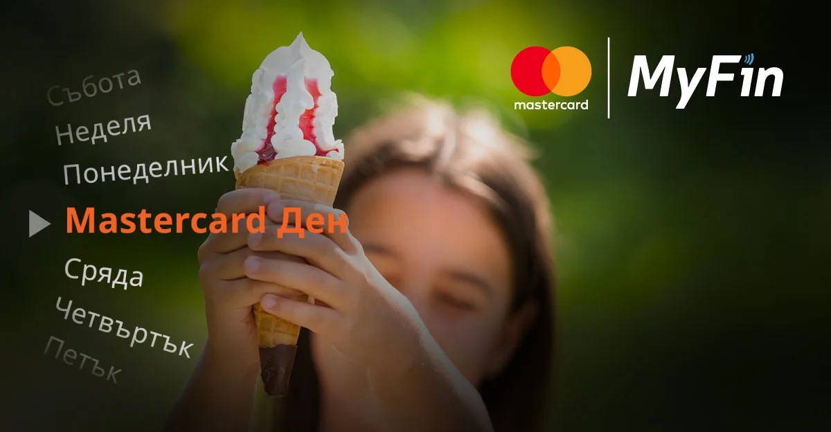 Tuesday is Mastercard Day with MyFin — 10% Cashback