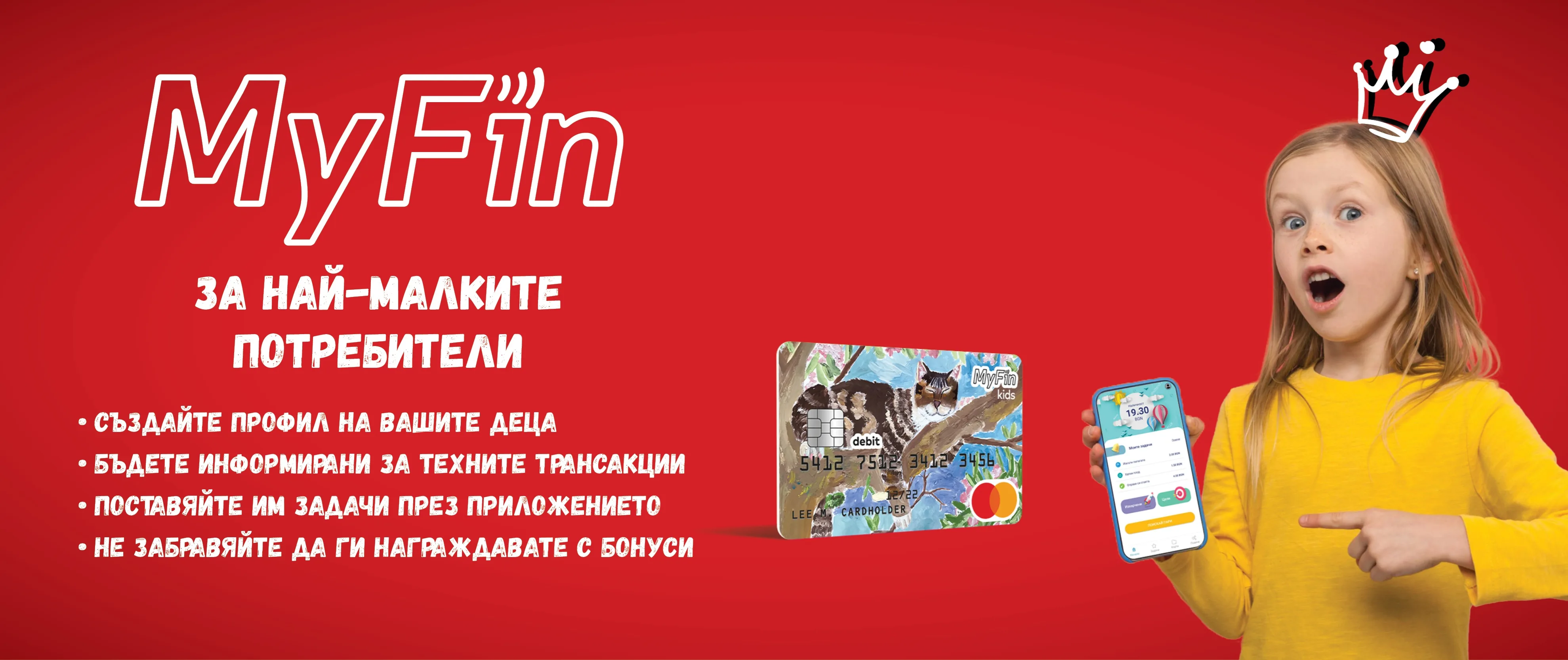 MyFin Launches Junior Profile