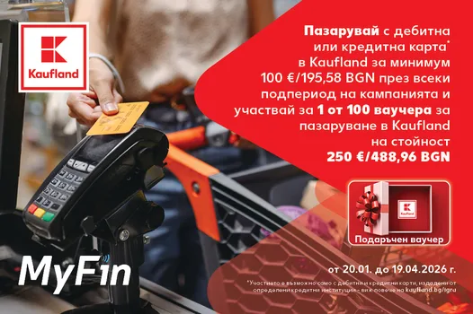 MyFin Cards Bring Rewards When Shopping at Kaufland